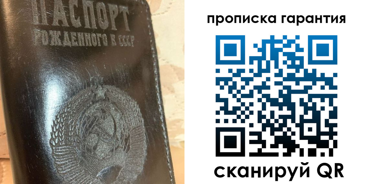 временная регистрация законно в Сергаче