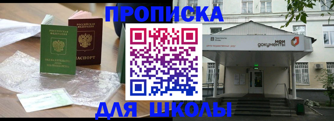 пропишу в квартире в Сергаче