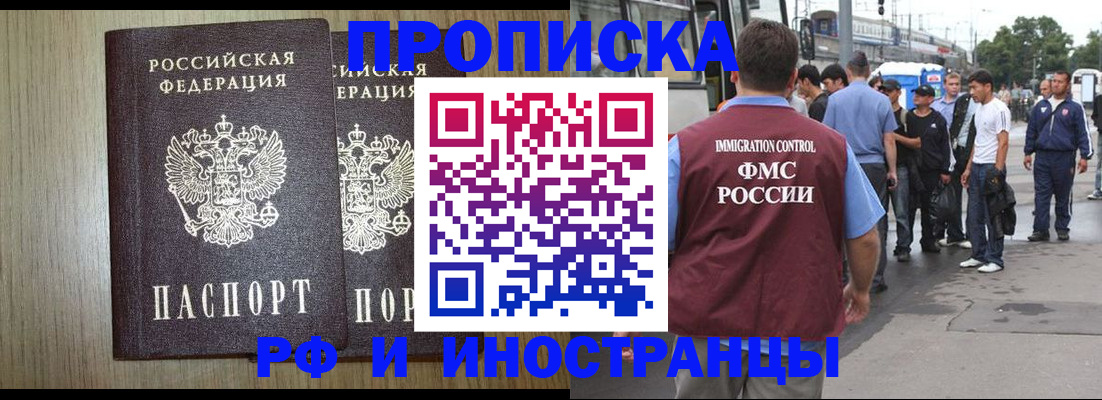 регистрация в Сергаче
