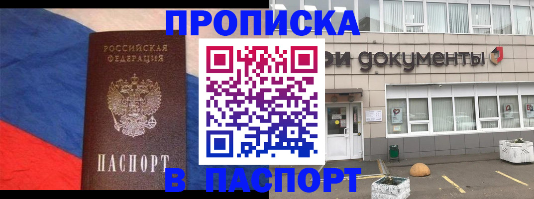 временная регистрация госуслуги в Сергаче