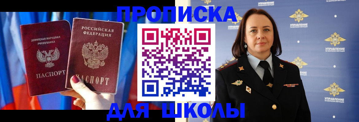 миграционный учет в Сергаче