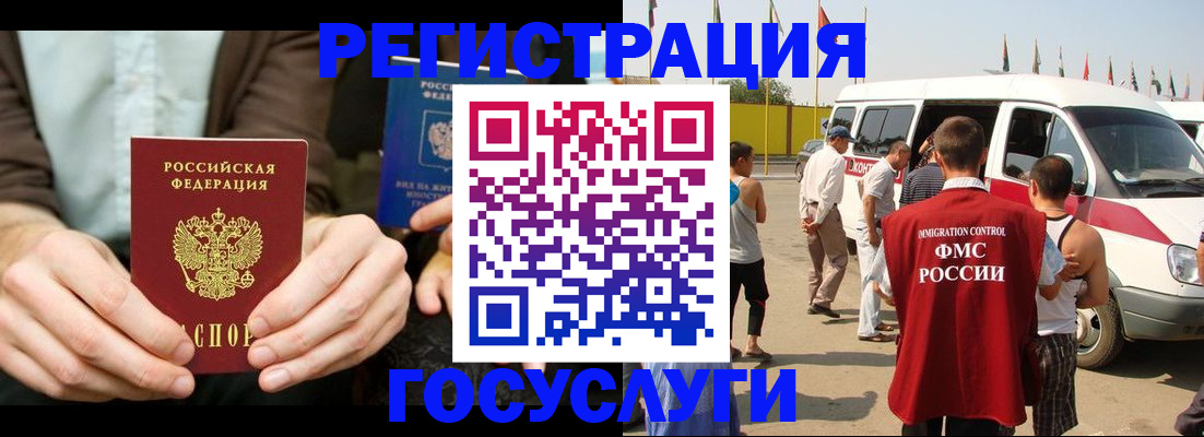 прописка в квартире в Сергаче